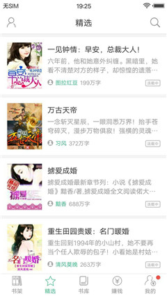 書多多小說