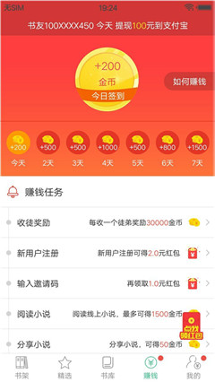 書多多小說