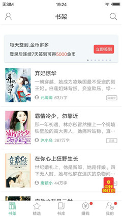 書多多小說