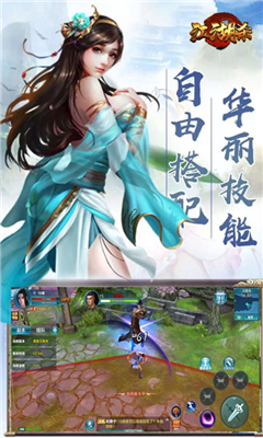 江湖殺截圖欣賞