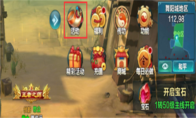 江湖殺