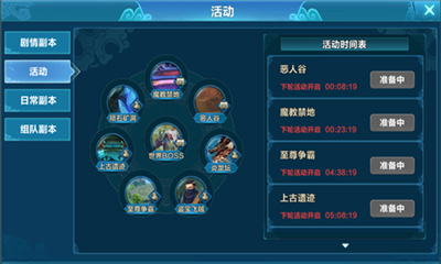江湖殺
