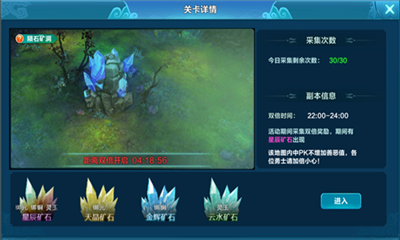 江湖殺