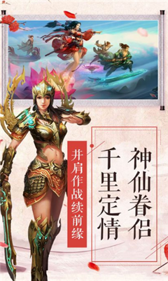 大道九霄傳