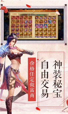 大道九霄傳