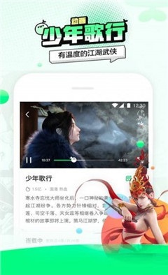 叭噠漫畫