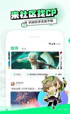 叭噠漫畫