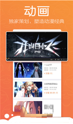 漫畫牛
