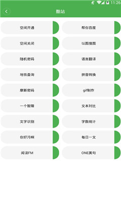 柚鴿Lite