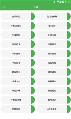 柚鴿Lite