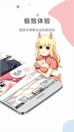 紫漫截圖欣賞