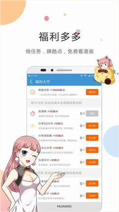 紫漫