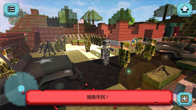 軍隊司令戰(zhàn)役英雄
