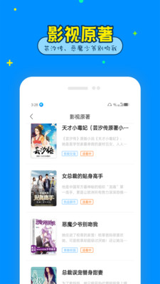 免費(fèi)看書(shū)大全