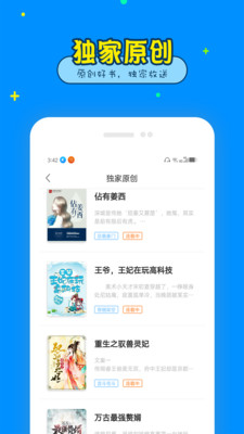 免費(fèi)看書(shū)大全