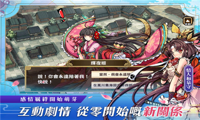 異世界之絆截圖欣賞