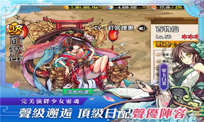異世界之絆截圖欣賞