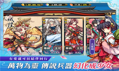 異世界之絆截圖欣賞