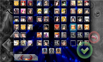 死神vs火影絆滿人物版