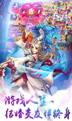 無極仙魔錄截圖欣賞