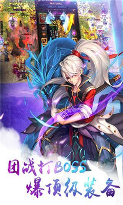 無極仙魔錄