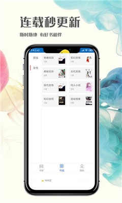 人人免費(fèi)小說