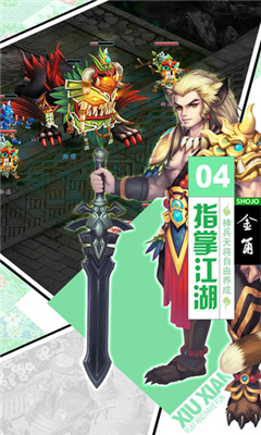 夢回天竺
