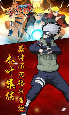 忍者究極風暴VBT版