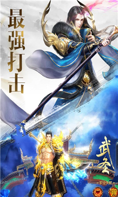 太乙封魔錄截圖欣賞
