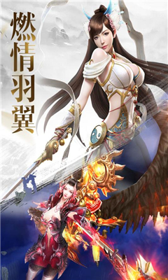 太乙封魔錄截圖欣賞