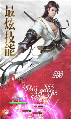 太乙封魔錄