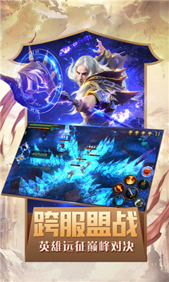 奇跡暗黑深淵BT版截圖欣賞