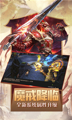 奇跡暗黑深淵BT版