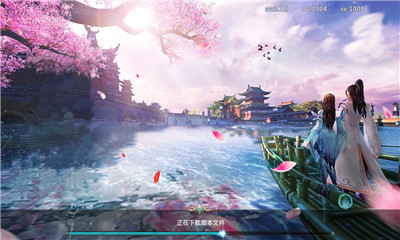 劍俠仙侶截圖欣賞