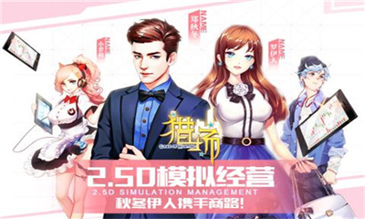 獵場BT版截圖欣賞