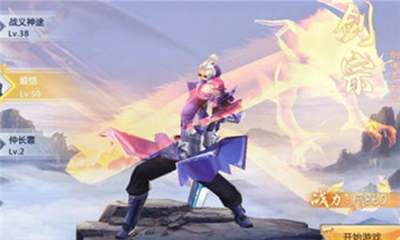 天龍武神訣
