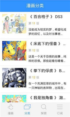 大漫網(wǎng)