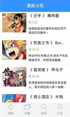 大漫網(wǎng)