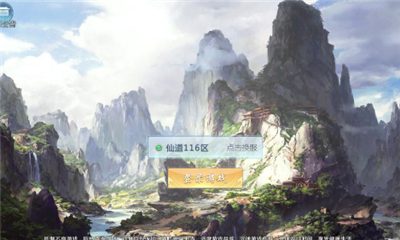 蒼穹九界傳
