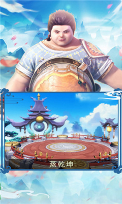 嵐月傳