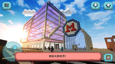 地鐵建造師