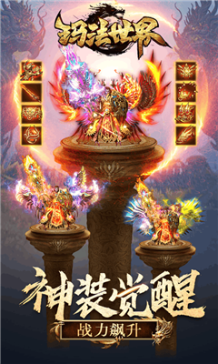 瑪法世界截圖欣賞