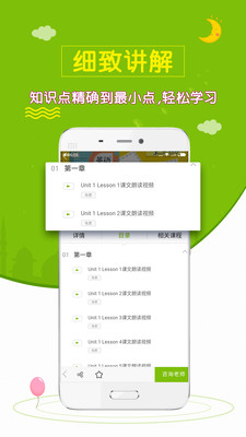 小學英語齋