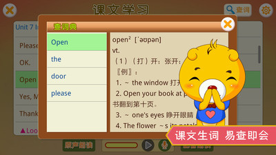 上海牛津英語