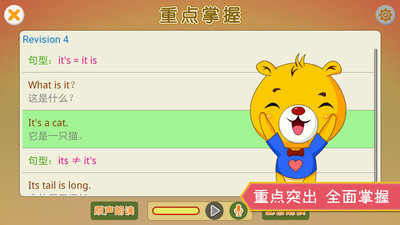 上海牛津英語