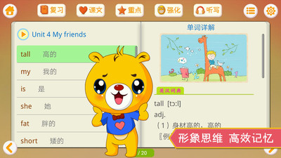 上海牛津英語