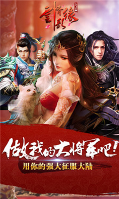云歌情緣