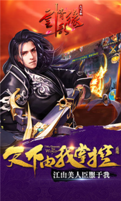 云歌情緣