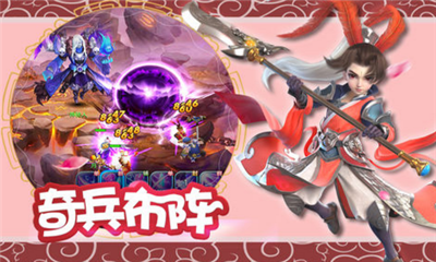 羽衣狐傳說(shuō)