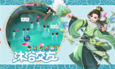 羽衣狐傳說(shuō)